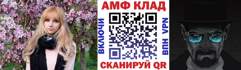 Амфетамин 97%  Талица 