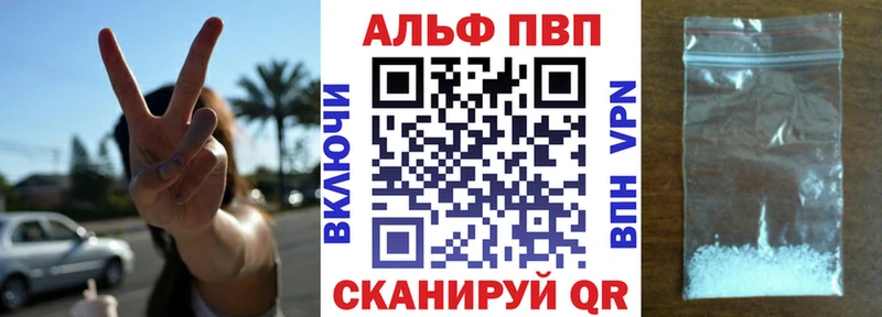 где купить наркотик  Талица  А ПВП VHQ 