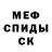 Метадон белоснежный Vizipb