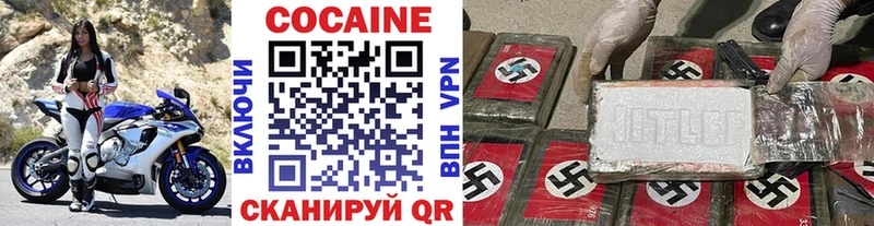 COCAIN 97%  купить наркоту  Талица 