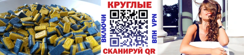 наркотики  Талица  ЭКСТАЗИ бентли 