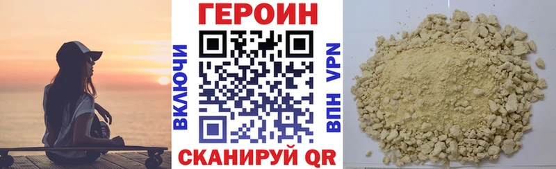 ГЕРОИН белый  Талица 