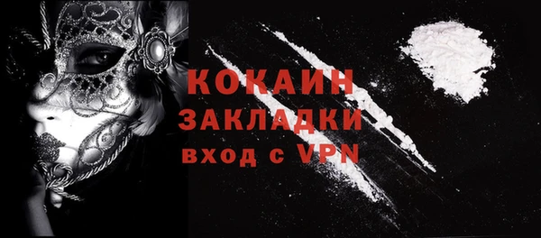 мефедрон VHQ Надым