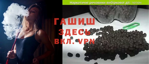 таблы Армянск