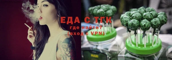 ALPHA PVP Абинск
