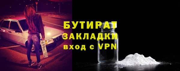 стаф Арсеньев