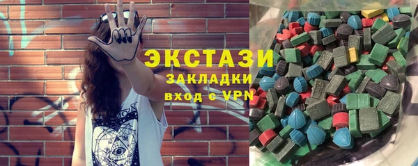 таблы Армянск
