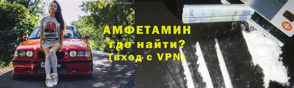 ALPHA PVP Абаза