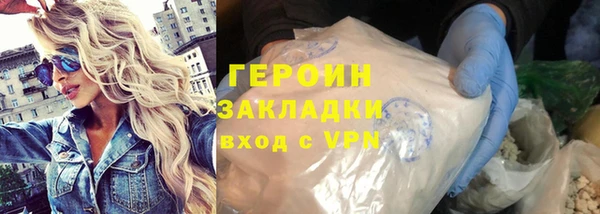 таблы Армянск