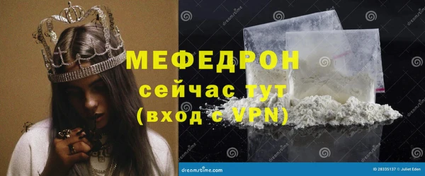 стаф Арсеньев