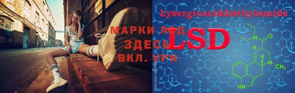таблы Армянск