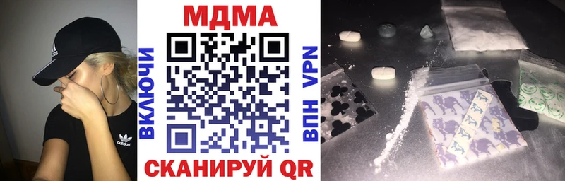 продажа наркотиков  Талица  МДМА crystal 